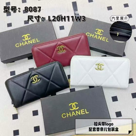 Chanel's new large-capacity diamond-patterned zipper coin slot phone-6121  